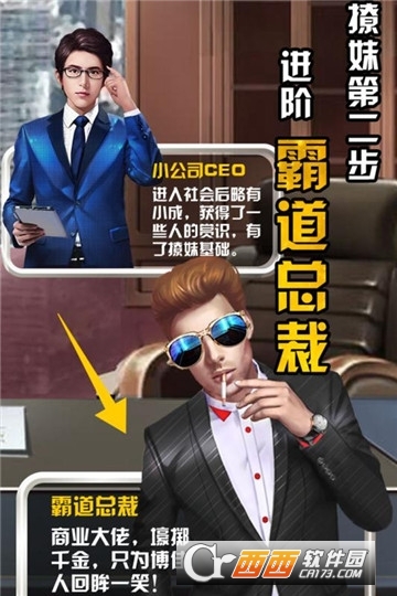 商战创世纪九游版 v1.0.15安卓版