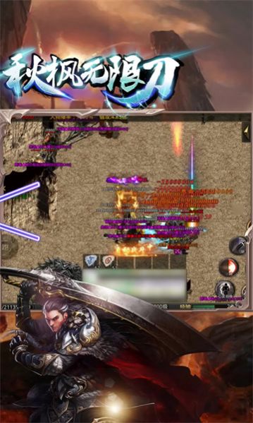 秋枫无限刀官方正版手游  v4.1.4