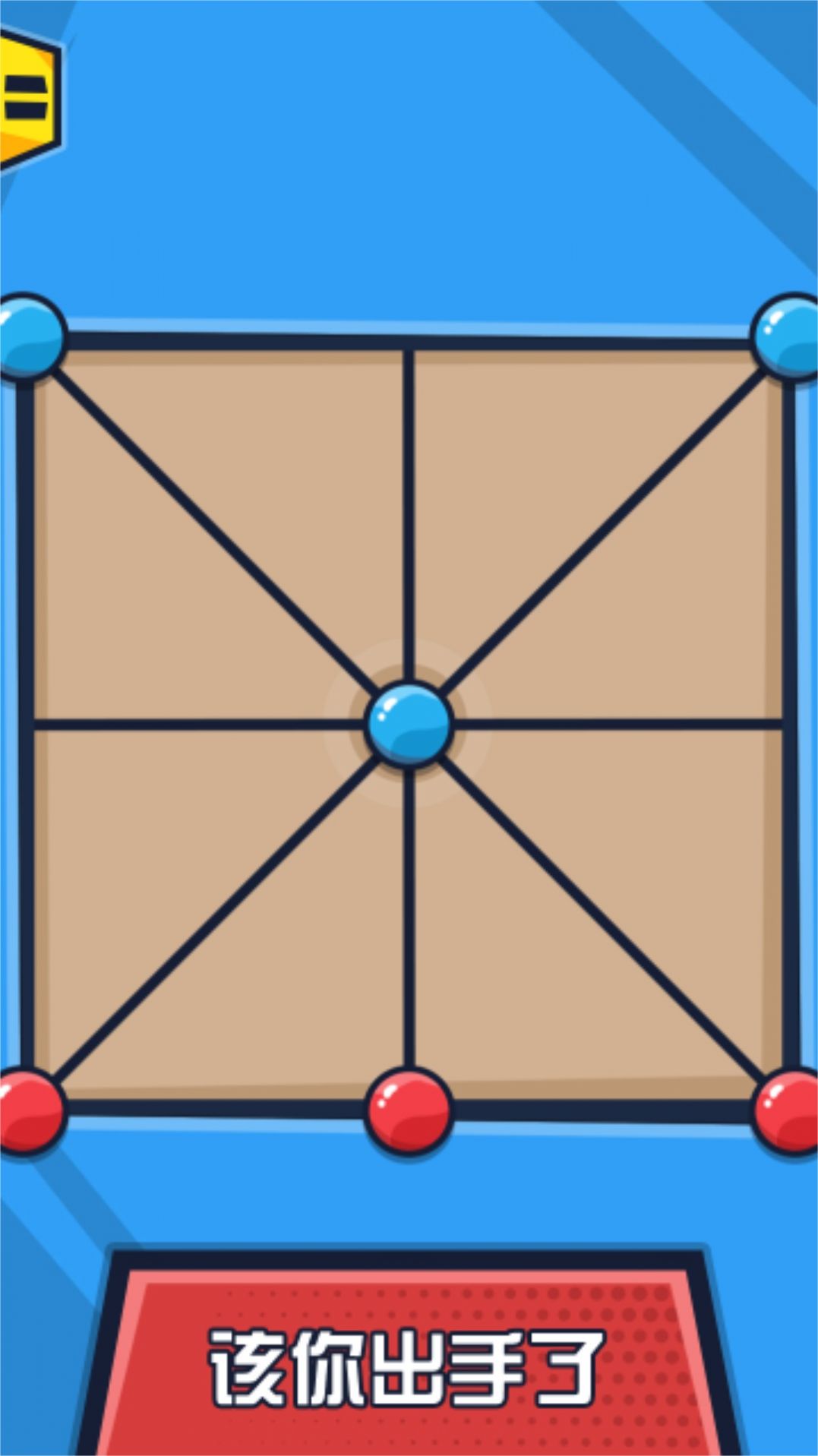 双人乐翻天游戏 v1.0.0