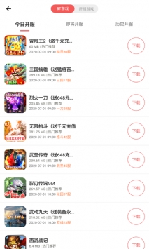 快趣游戏 v3.0.5