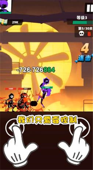 嘻哈格斗王游戏