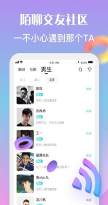 次元im聊天.jpg