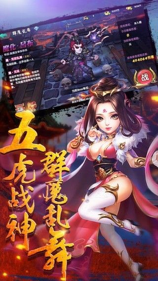 无双吕布传 2024-06-25 15:08