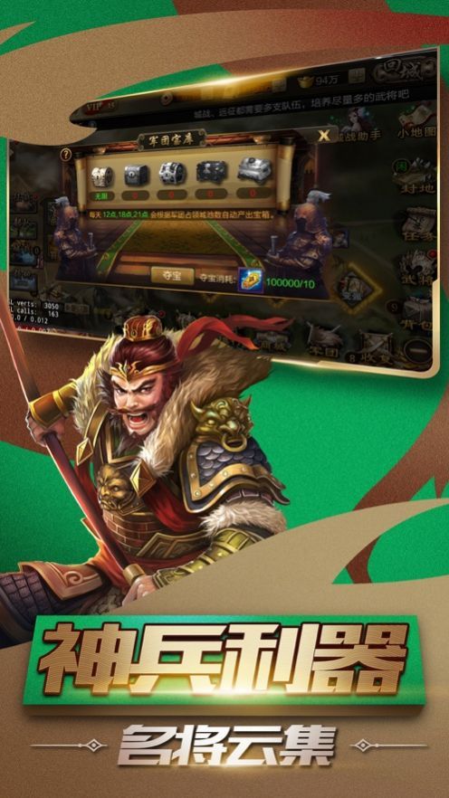 大汉帝国游戏官网最新版图片1