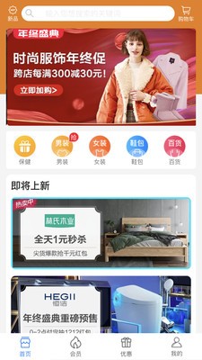 盛锦弘  v1.1