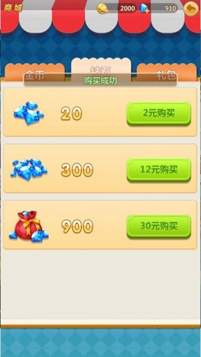 喜羊羊之机甲超人免费金币钻石最新版  v3.3.1