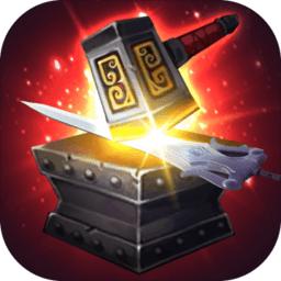 叫我铸造师1.0.7版