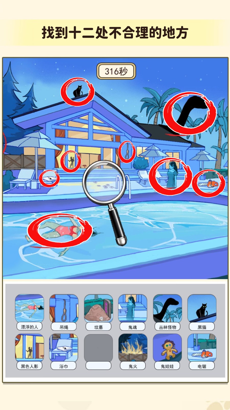 找出不合理合集 v1.0