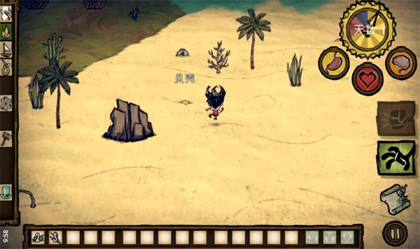 饥荒海滩安卓手机版 v1.34