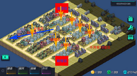 幸存者村庄无限金币版无限钻石版