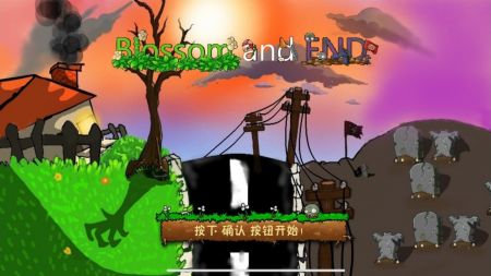 植物大战僵尸化学版触控改版 v3.1.5