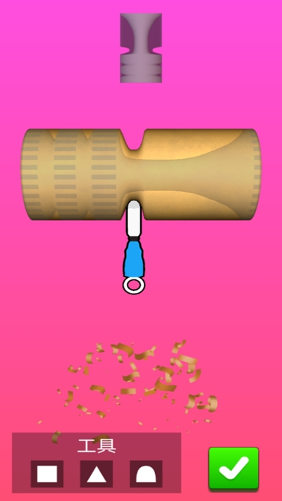 木头旋旋旋 v1.0 安卓版