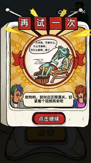 我为节奏狂 v1.0