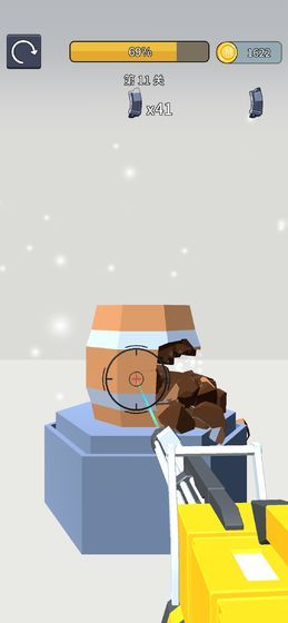 射就完事了游戏安卓版  v4.5.3