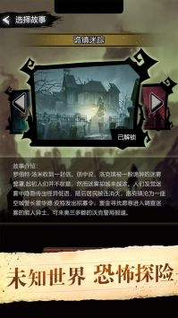 诡秘重开模拟器 v3.2.5