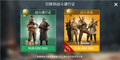 世界大战英雄正版1.8.3 2024-06-25 15:08