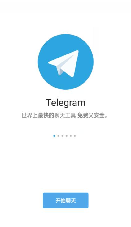 一个社交app的图标是纸飞机.jpg