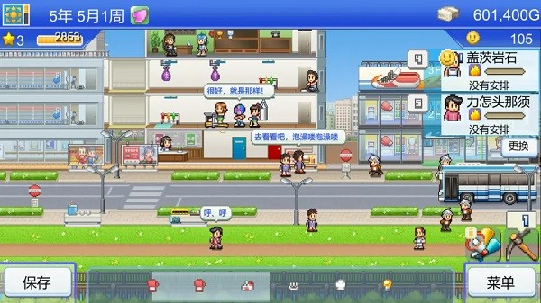 风云拳击物语中文版1.3.0