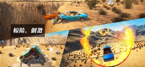 BEAMNG车祸模拟器  v1.0.1