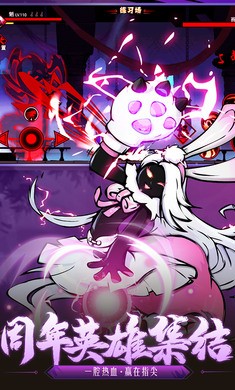 火柴人联盟21.7.3  v1.7.6