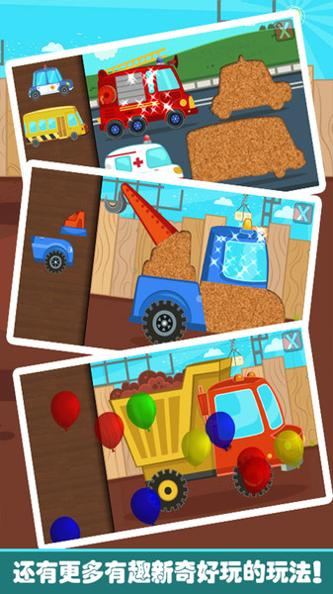 乐高拼装小卡车 v1.0