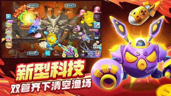 大神捕鱼高爆版 v1.0