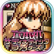 六本木虐待狂骑士