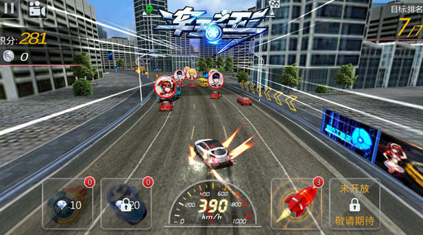 车王之王 2.1.7 安卓版