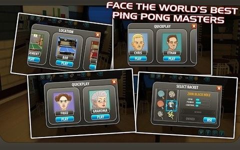 空中乒乓球游戏中文版手机版下载  v3.4.3