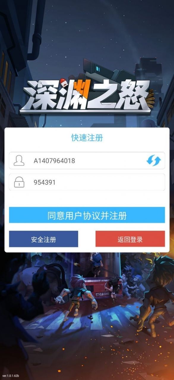 深渊之怒无尽塔防  v3.0.0.21042618-