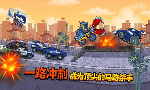 疯狂车吃车3最新版2023 v2.0.3