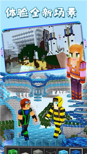 袖珍沙盒模拟  v1.0