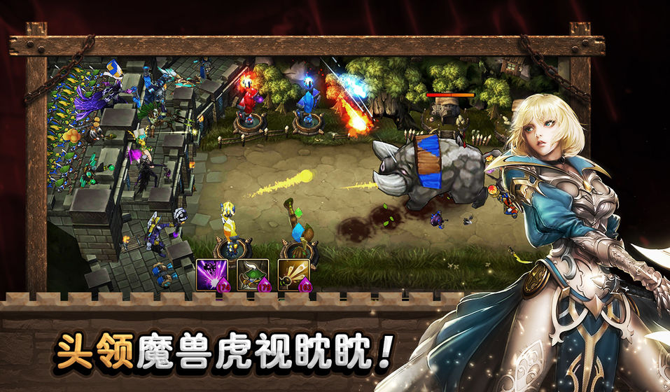 城堡英雄手游 v3.0.5