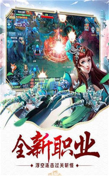 抖音仙逆苍穹