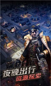 生存与文明游戏 2020-09-14 09:08