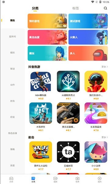 摸摸鱼游戏盒子  v1.44.02