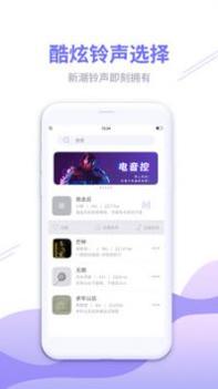 铃声秀秀