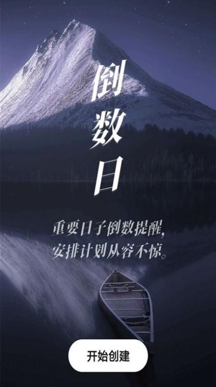 天气查询专业版 v1.0.0 