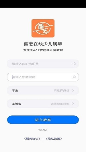 酉艺极简版  v1.0.0