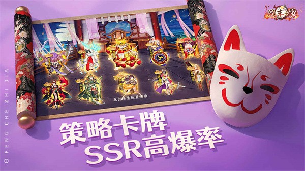 风车之家正版  v1.1.5