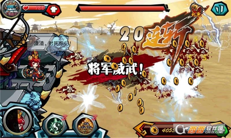 剑祖江湖路 v1.0安卓版