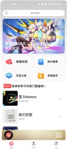 CMG音乐官方版  v18.07.22