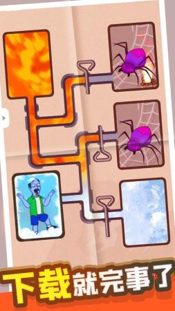 抖音上管道拔插销的逃生游戏官方版  v3.2.2