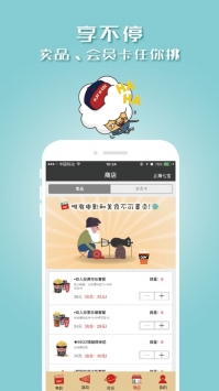CGV电影购票 v3.0.5