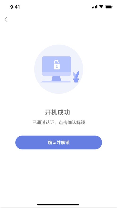 悦行通  V 2.0.0