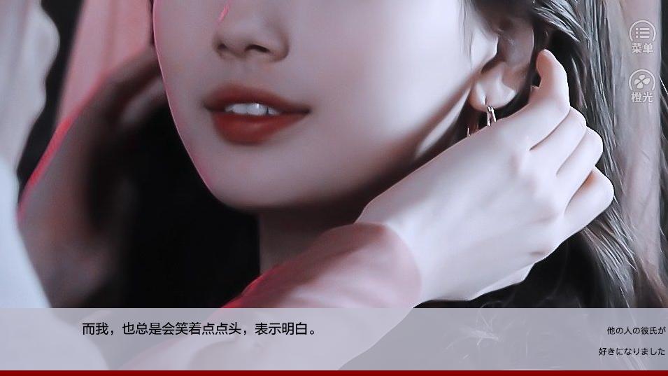 伯贤我爱上了别人的男朋友破解版