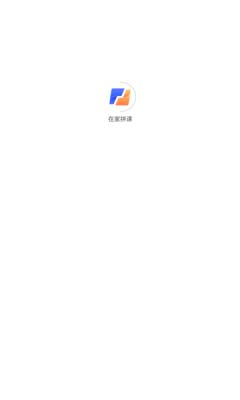 拼课到家APP客户端  v5.5.4