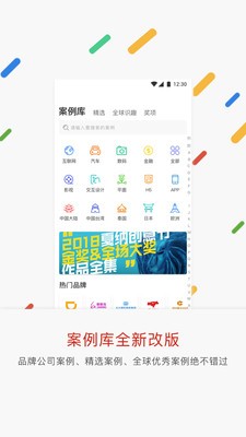 广告门  v4.0.11