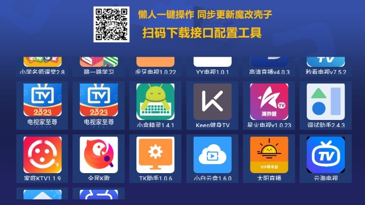 超级商店  v1.6.0.0