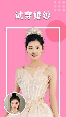 美颜最美相机  v1.0.2.0407